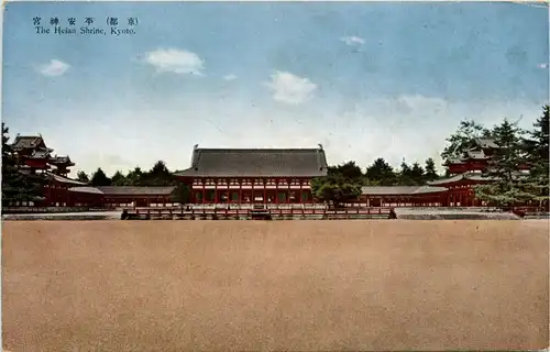 Kyoto - The Hejan Shrine -289496