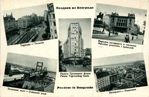 Pozdrav iz Beograda -289928