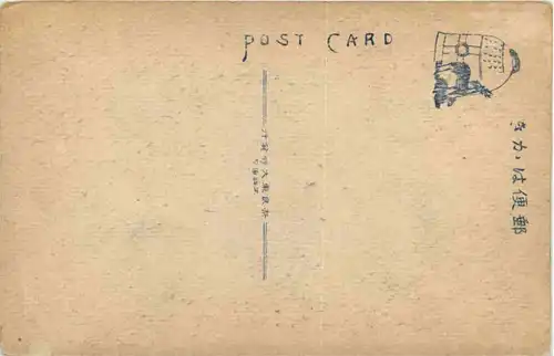 Daitbutsu Temple -221614