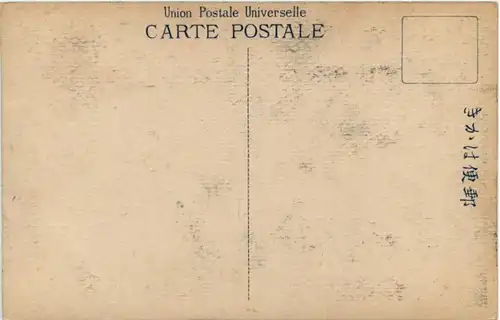 Japan - Artist -221658