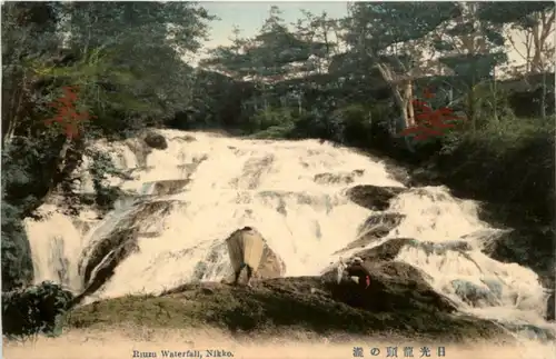 Nikko - Waterfall -221780