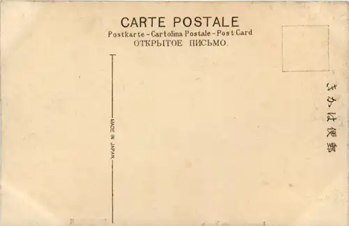 Nikko - Waterfall -221780