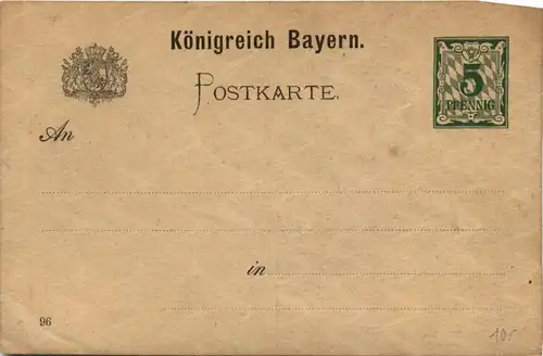 Nürnberg - Bayr. Landes Ausstellung 1896 -294574