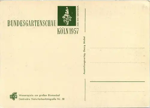 Bundesgartenschau 1957 Köln -295422