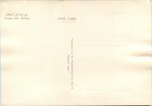 Siosse pol Bridge -295310