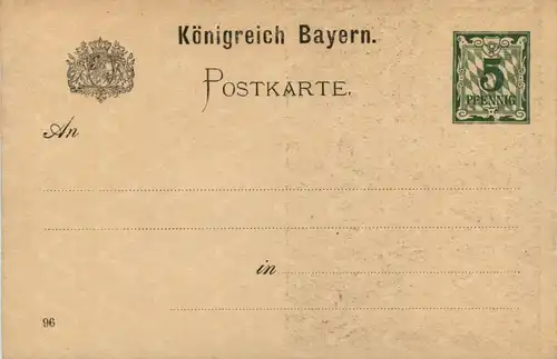 Landes Ausstellung Nürnberg 1896 - Ganzsache -227576