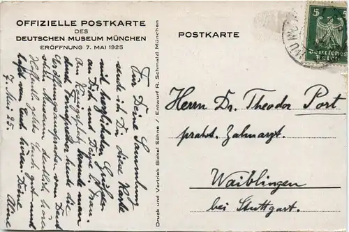 Deutsches Museum München -298386