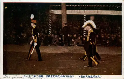 Japan Emporer -228282