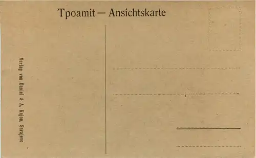 Dschamia plumit in Skutari -403220