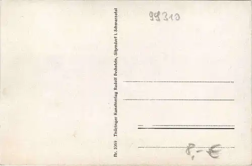 Arnstadt/Thür. - Ried und Jakobsturm -332202