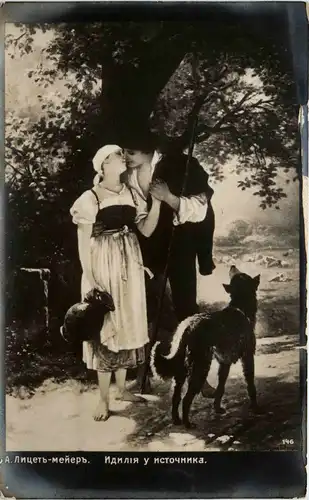 Künstlerkarte Bulgarien -410198