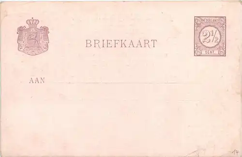 Jubileumjaar 1898 - Koningin Wilhelmina I - Ganzsache -411748