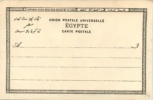 Egypt - La priere au Desert -288312