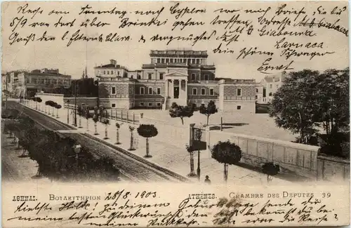 Athenes - Cahmbre des Deputes -290628