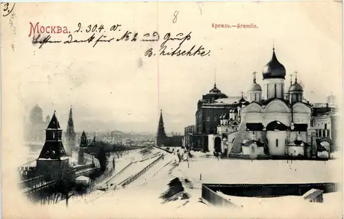 Moscow - Kremlin 1900 -70534