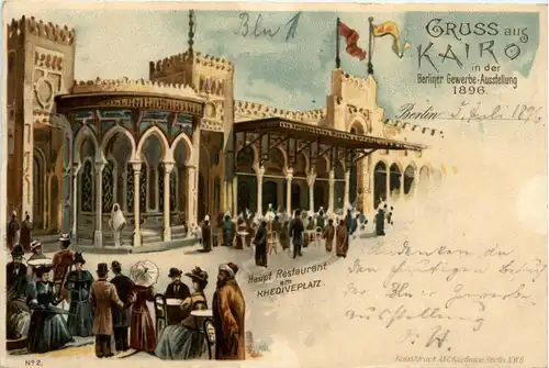 Gruss aus Kairo - Berliner Gewerbe Ausstellung - Privatpost -70872