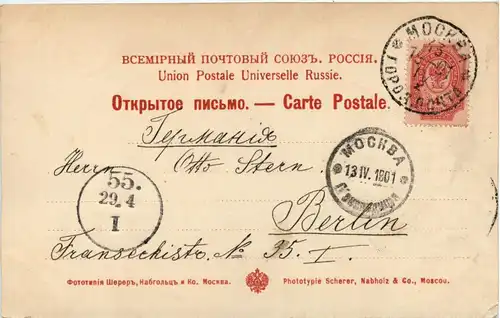 Russland - Moskau - Tolstoi -70790