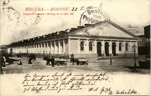 Moscou - Manege de la ville -70582