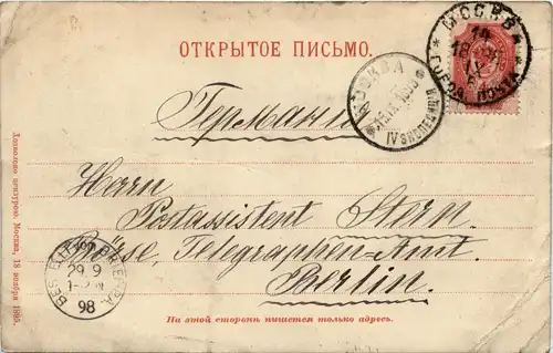 Moscow 1898 - Litho -70762