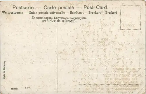Neujahr - Eislaufen -422706