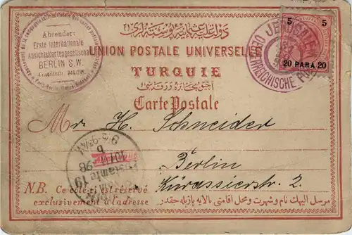 Jerusalem - Österreich Poststempel -427382