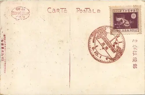 Kamakura - Hachiman Shrine -427348