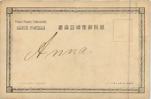 Japan - Women -75154