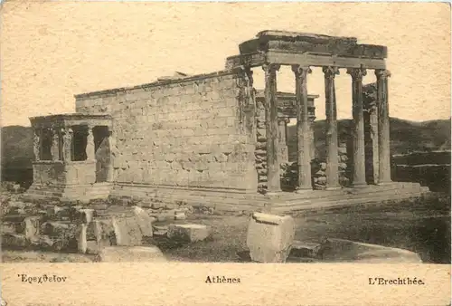 Athenes - L Erechthee -75732