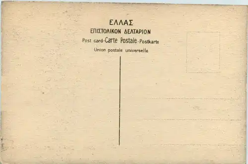 Athenes - Temple statue -75742