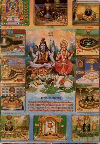 Bara Jyotir Ling -79122