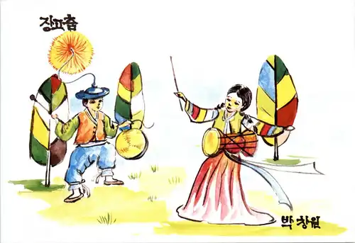 Korea - Künstlerkarte -79040
