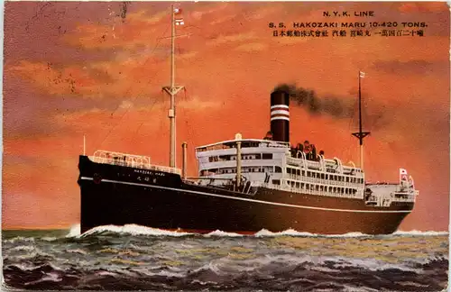 NYK Line - SS Hakozaki Maru -77374