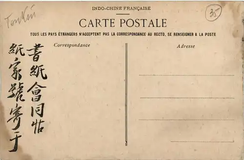 Tonkin - Ninh-Binh -79980