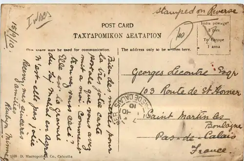 Agra - Taj Mahal -79508