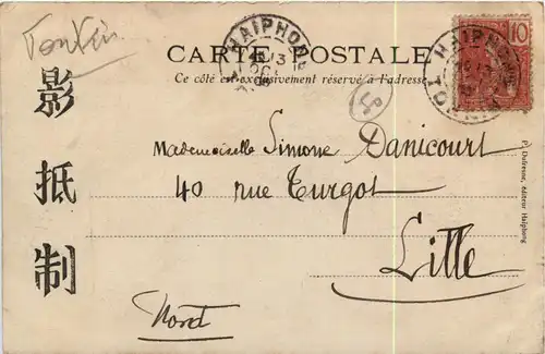 Doson - Procession du Buffle -80100