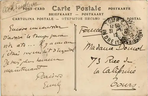 Soctrang - Le canal -80330