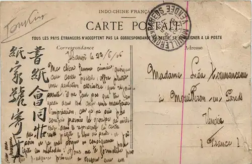 Tonkin - Hanoi - Entree de l Hopital -80022