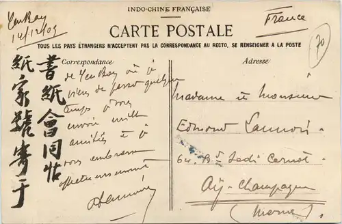 Tonkin - Yen Bai - Femme -80222