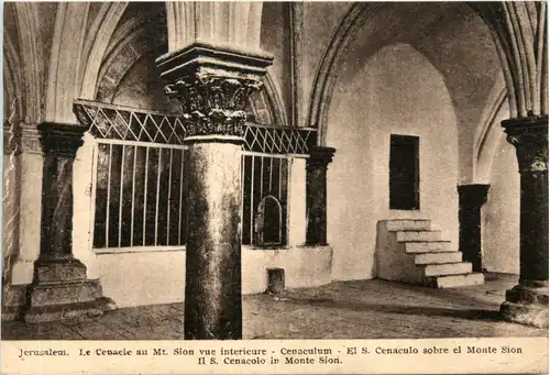 Jerusalem - Cenaculum -82230