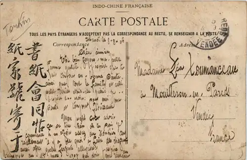 Tonkin - Hanoi -79738