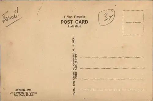 Jerusalem - The tomb of our Lord -82380