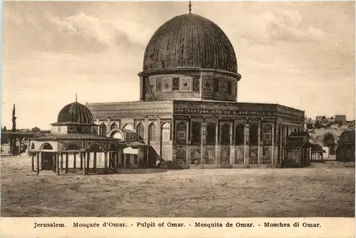 Jerusalem - Mosquee d Omar -82254