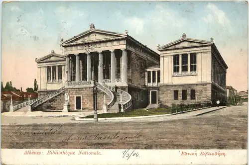 Athenes - Bibliotheque NAtionale -429580