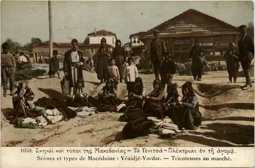 Macedonia - Yenidje Vardar -429930