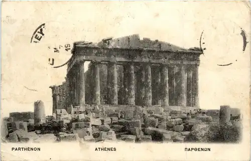 Athenes - Parthenon -430010