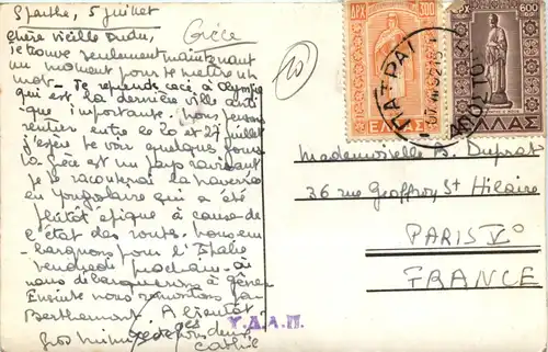 Athenes - Le Parthenon -430030