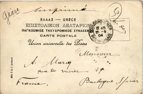 Athenes - Temple de Jupiter -429860