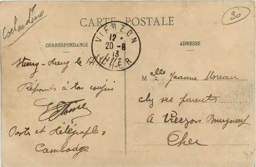 Mytho - L Inspection -80498