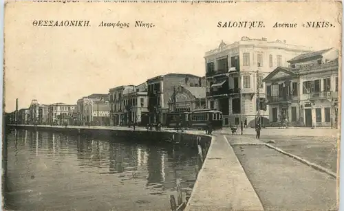 Salonique - Avenue Nikis -429694