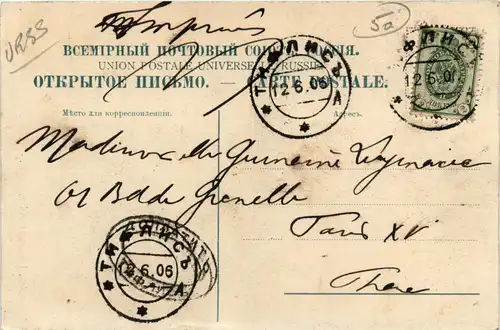 Tiflis - Georgia -430480